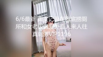 探花大神老王冒充出差客酒店约炮同小区少妇胸大奶头坚挺，水还挺大对白有趣