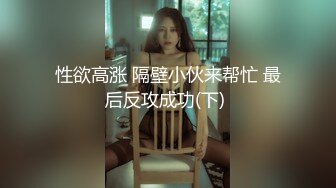 美女豪放，咪咪正点！