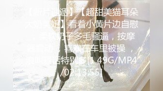 【新片速遞】 国产CD系列伪娘阿福福福福坐骑性爱快乐椅前高喷射超多牛奶 