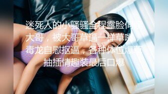 镜子前面操公司财务真实太骚了