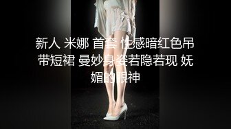 《極品反差☀淫妻泄密》真實騷妻純男人肉便器！推特網紅頂級綠帽奴淫妻5年路程【超辣】私拍，按摩 炮機 露出 SM調教 (11)