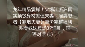 感情加温兔女郎激情啪啪