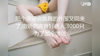 STP13219 眼镜骚妹妹 黑色内衣酒店3P 被前后夹击 外表文静可爱 内心黄的流油