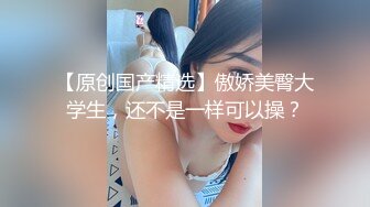 新晋片商『依核娱乐』最新国产AV佳作-痴女女记者熊若婕