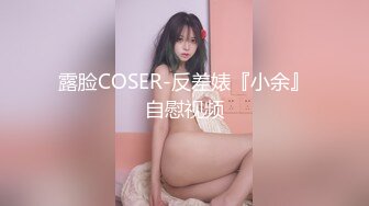 爱撒娇的俄罗斯女孩故意刁难男友其实就要操了脱光裤子漏出小嫩逼舔一下瞬间淫叫叫床呻吟