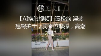 利哥探花约操文静清纯长腿妹,苗条身材掰穴69舔弄,骑乘猛操毛毛浓密