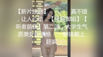 超A女神！可盐可甜！【公主病】模特身材！气质绝佳！我见过最美的蝴蝶逼 (2)