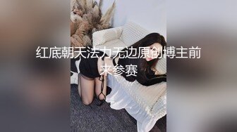 PASS大美女思瑞穿著性感肉絲撅起屁股挑逗(VIP)