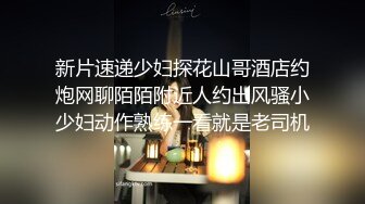 东莞寻长期单女，炮友，母狗-白虎-秘书-肉丝