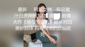 【JK装一头金发眼镜妹】外表清纯被炮友狂草！蹲在地上深喉，骑乘位白嫩奶子直晃，后入爆插很享受