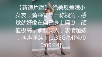 【新片速遞】  《顶级㊙️重磅泄密》万人求购Onlyfans肥臀肥鲍反差婊redro极品炮架子同闺蜜男友玩双飞M腿吊起潮喷非常带感