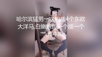 《最新震撼顶级泄密》露脸才是王道！百万粉丝网红可盐可甜撸铁健身教练Yummy私拍，各种啪啪道具紫薇非常反差