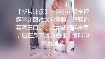 饥渴骚美女自慰淫叫：我要高潮了来啦来啦，喷淫水，哎呦我的妈耶擦一下