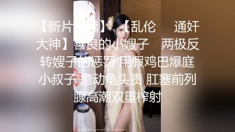 -极品身材白虎B美人妻木木兮乡村野外露出自慰放尿情趣装完美后入