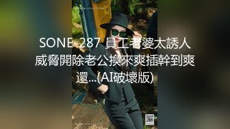 175女神狗，强制高潮，两腿之间塞上筋膜枪捆绑吊起来。不行了？？？不行的只是一波接一波的高潮罢了。