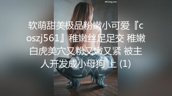 少妇求插