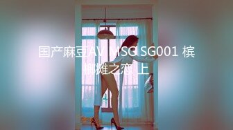 精东影业新作JDSY009《被绿父亲怒操叛逆女儿》不听话就要被大屌洗礼