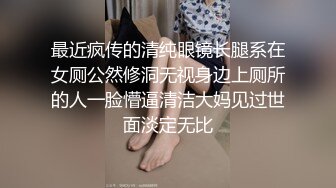 最新TS美人妖网红 甄选1888福利超大合集 第三弹！【343V】 (129)