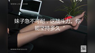 刚毕业不久的大学生，被操出白浆真丝滑！（下滑看完整版和技巧）