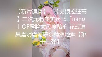  牙套妹子 被短粗鸡吧无套输出 一逼白浆 内射一丢丢