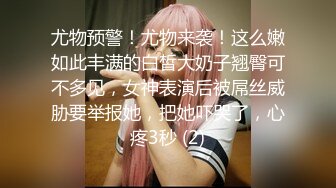 超颜值极品性感御姐女神〖冉冉学姐〗✅黑丝大长腿御姐 后入插穴，顶级优雅气质反差婊，穷人女神富人精盆