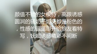 无水印1/23 白丝好身材高颜值甜美校花女神道具抽插粉嫩骚穴的诱惑VIP1196