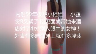 翘臀美女约会合集