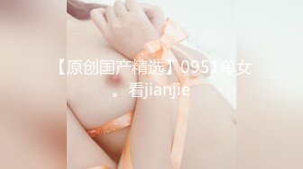 爱豆传媒ID5368保镖干上爆乳女助理