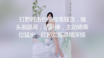 STP22996 甜美白嫩大奶子小骚货自慰啪啪  开档白丝跳蛋震穴  振动棒抽插特写  花臂男舔硬骑乘抽插  旁边还有个