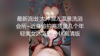  看着这么清纯漂亮眼镜小姐姐跳舞诱惑还掰逼给你看