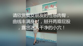 唯桃派-恋物癖COS角色扮演 粉红美穴，玩具与鸡巴肛交 颜射