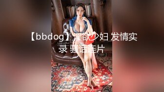 雲盤泄密》大二反差美女玩3P啪啪視頻被曝光