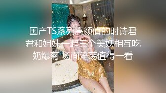 肉感巨乳骚御姐！浴室洗澡吃屌！穿上开档牛仔裤，后入大肥臀奶子直晃，特写视角进出抽插