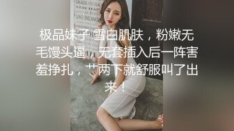 想反攻男友被狠狠惩罚,撅着逼好好享受就行了,卖力气的活给男人干就成