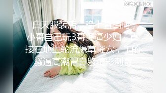 ★☆【极品御姐完美露脸】★☆超淫丝袜母狗『小语』新版私拍爆裂黑丝各种爆操骚逼高潮