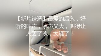 新流出乐橙酒店紫纱情趣炮房偷拍帅哥带着情人换装学生制服情趣网衣护士装做爱