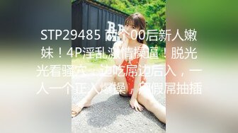 极品九头身反差女神！推特网黄女菩萨【超甜的奶】订阅私拍，穷人女神金主母狗被各种啪啪 (7)