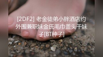 六月最新流出厕拍大神点子商场突然闯入系列玩手机商场女导购人美逼漂亮