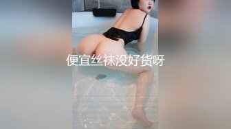 刚从老家出来打工的嫩妹