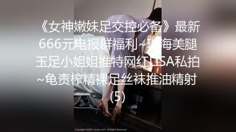 4/18最新 约操极品身材00年嫩妹梦幻黑丝VS极品白袜VIP1196