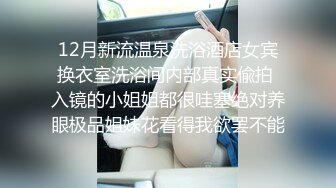 STP22157 返场跳爵士舞的兼职女神 背着男朋友出来做 万众期待 人气爆棚 极品尤物