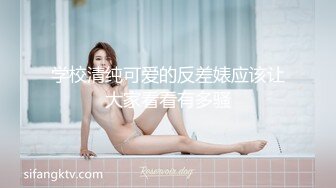 双飞漂亮萝莉姐妹 哥哥打牌输了脱裤子被口爆 晚上再好好调教处男哥哥 两粉穴把哥哥看花了眼 连续内射两姐妹