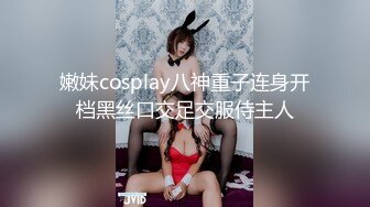  辣辣辣妹闪亮登场~御姐范够骚~高颜值身材正点~衣服特有个性，下面很嫩水~