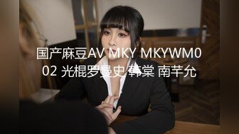 MM-087美式蜜月旅行-吴梦梦