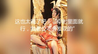 实力91大神金钱征服两位妙龄嫩妹子完美露脸一个波大一个颜值高无套内射简直爽死人了国语对白