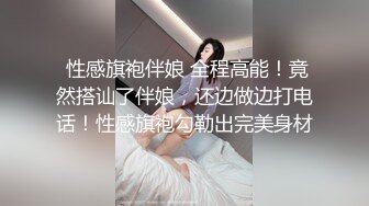 【网红❤️反差婊】饼干姐姐✿ 仙女裙绝美小姨子软嫩粉乳 湿润蜜穴被姐夫玩出白浆 爽操白虎穴中出淫靡正能量