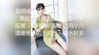 果凍傳媒 91YCM045 爽操鬼滅女神 斑斑