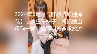 《贵在真实❤️反差淫妻》顶级绿帽刷锅狠人 完美S级身材极品女神眼镜教师人妻【ZM宝儿】私拍②，调教成母狗3P紫薇白浆特多