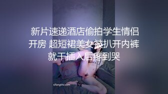 淫荡指数满分 极品风骚御姐淫语浪叫