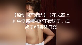 年轻小妹粉嫩的酮体诱人的呻吟，无毛白虎逼性感诱惑诱惑，肛塞菊花特写逼逼淫水直流，精彩不要错过呻吟可射